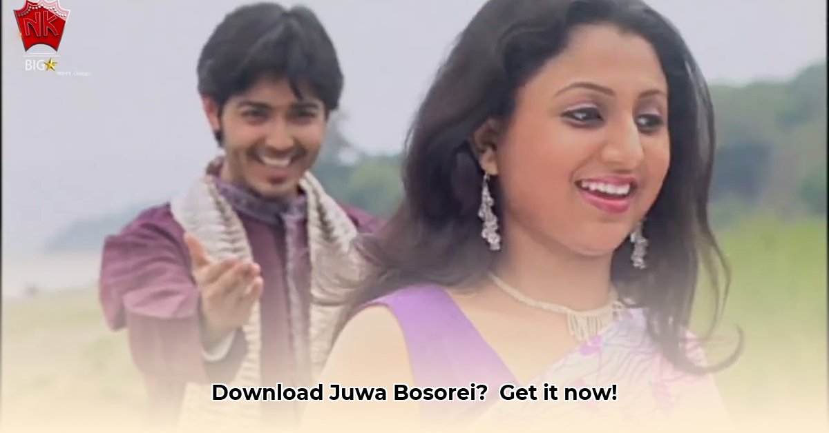 juwa-bosore-assamese-song-download